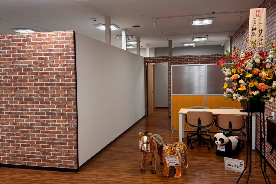 【イベント】戸塚すまい査定カウンター （アピタ戸塚３階）に専用相談ブース新規オープン